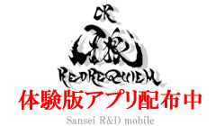 �p�`���RCR��TREDREQUIEM�A�v��